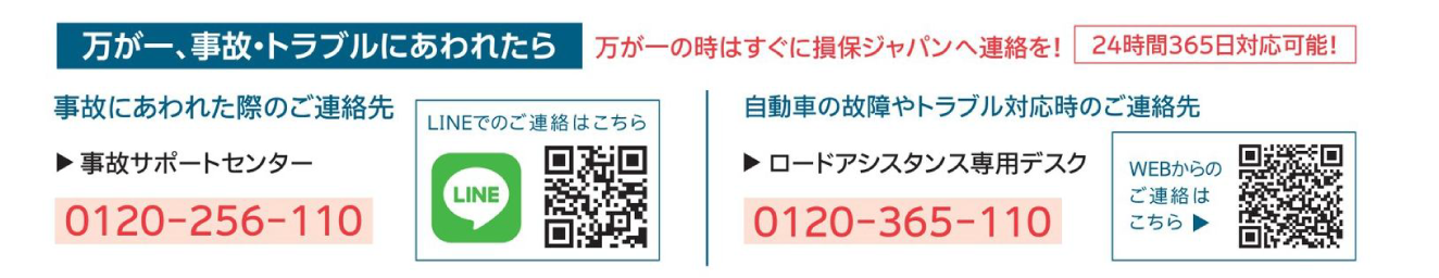 自動車はこちらから